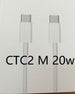 CTC2 M 20w